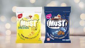must, צילום: סטודיו שטראוס